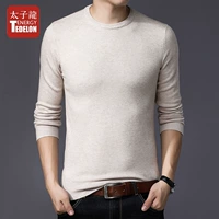 Áo len mùa thu đông 2019 cho nam tự may áo len màu rắn nam thanh niên Nhật Bản cổ tròn áo len dài tay nam - Kéo qua áo nam đẹp