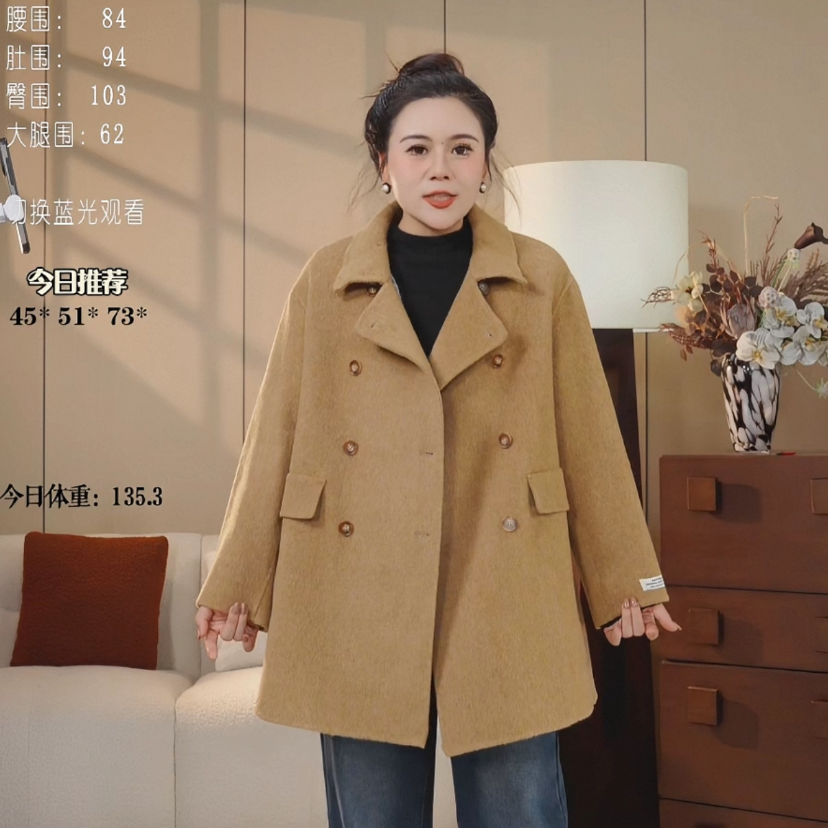 大码女装胖mm2025新款韩版宽松显瘦百搭立领绵羊毛大衣外套