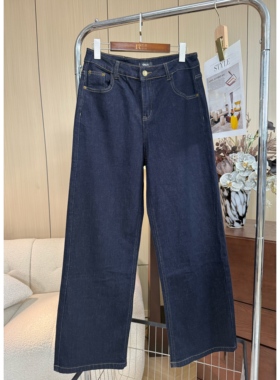 撤柜款  深蓝色高腰阔腿牛仔裤女秋季宽松显瘦遮肉直筒裤