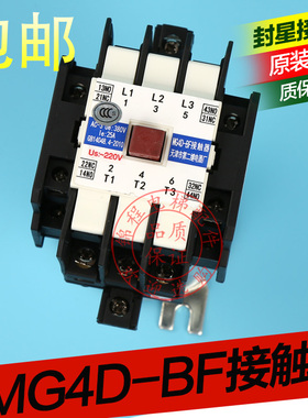 电梯封星接触器 MG4D-BF AC110V/AC220V/DC110V MG5-BF MG2D MG4D