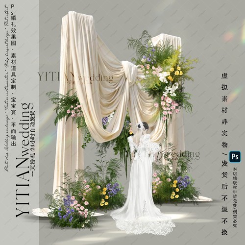 c239蝴蝶结布幔造型弧形布幔野生绿粉紫色婚礼效果图文件花园婚礼