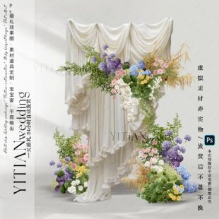 a214小众多巴胺绿紫黄粉色婚礼花艺素材psd分层文件布幔花边造型