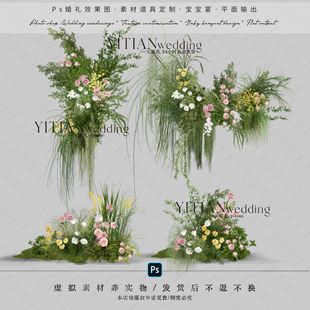 a217白绿粉黄色婚礼小预算花艺素材psd分层文件绿粉色婚礼效果图