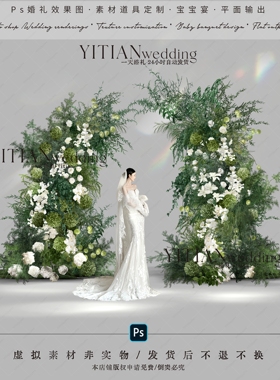 a263白绿色户外婚礼效果图psd文件野生感小众设计婚礼花艺素材