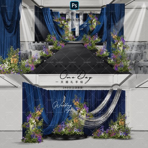 C081小众蓝绿色银色雨丝帘弧形布幔婚礼效果图psd源文件布幔婚礼