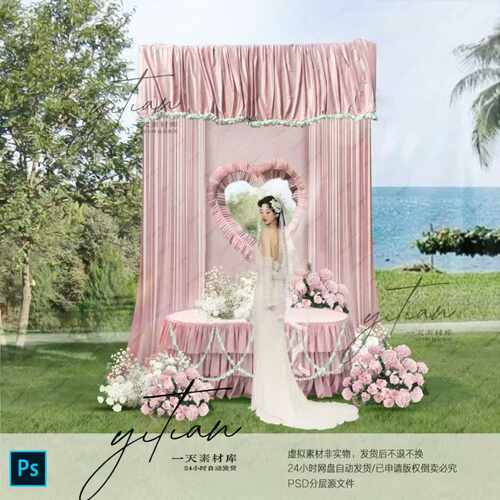 c319粉色布幔婚礼效果图psd素材粉色婚礼签到酒水区婚礼甜品区