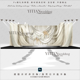 c234小预算简约韩式 布幔纸艺婚礼效果图ps文件野生感婚礼花艺素材