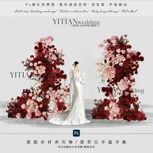 a294红粉色婚礼花艺素材psd文件韩式婚礼求婚布置花门红粉玫瑰