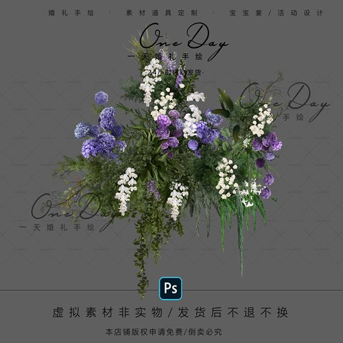 A081白绿紫色小众婚礼花艺分层素材psd源文件白紫色婚礼效果图
