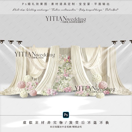 c235韩式香槟色布幔婚礼效果图ps文件野生感小众设计婚礼花艺素材