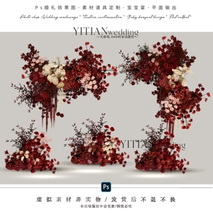 a297红色婚礼花艺素材手绘psd效果图设计素材红香槟色花艺