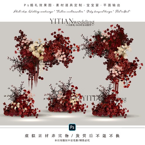 a297红色婚礼花艺素材手绘psd效果图设计素材红香槟色花艺