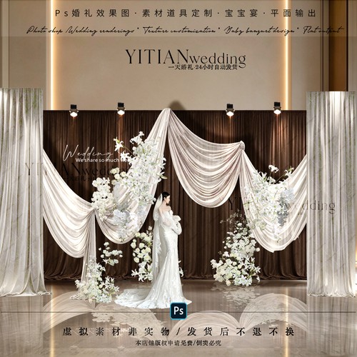 C399韩式白咖色布幔婚礼效果图ps素材韩式布幔婚礼白色小预算婚礼