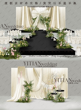 c223米白色小预算韩式布幔效果图psd源文件米白色韩式布幔效果图