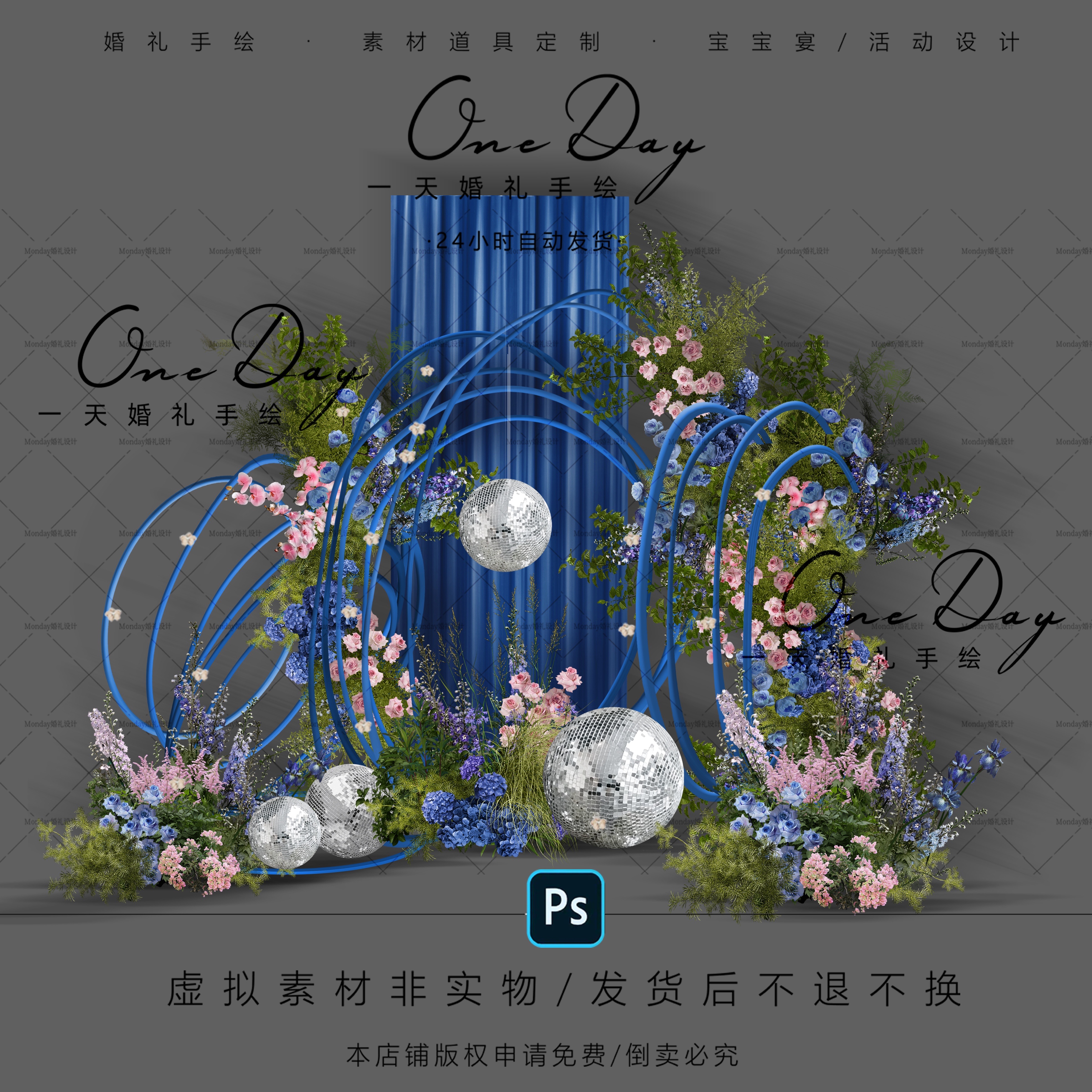 C069蓝粉色小众pvc管子婚礼效果图psd源文件户外室内婚礼效果图