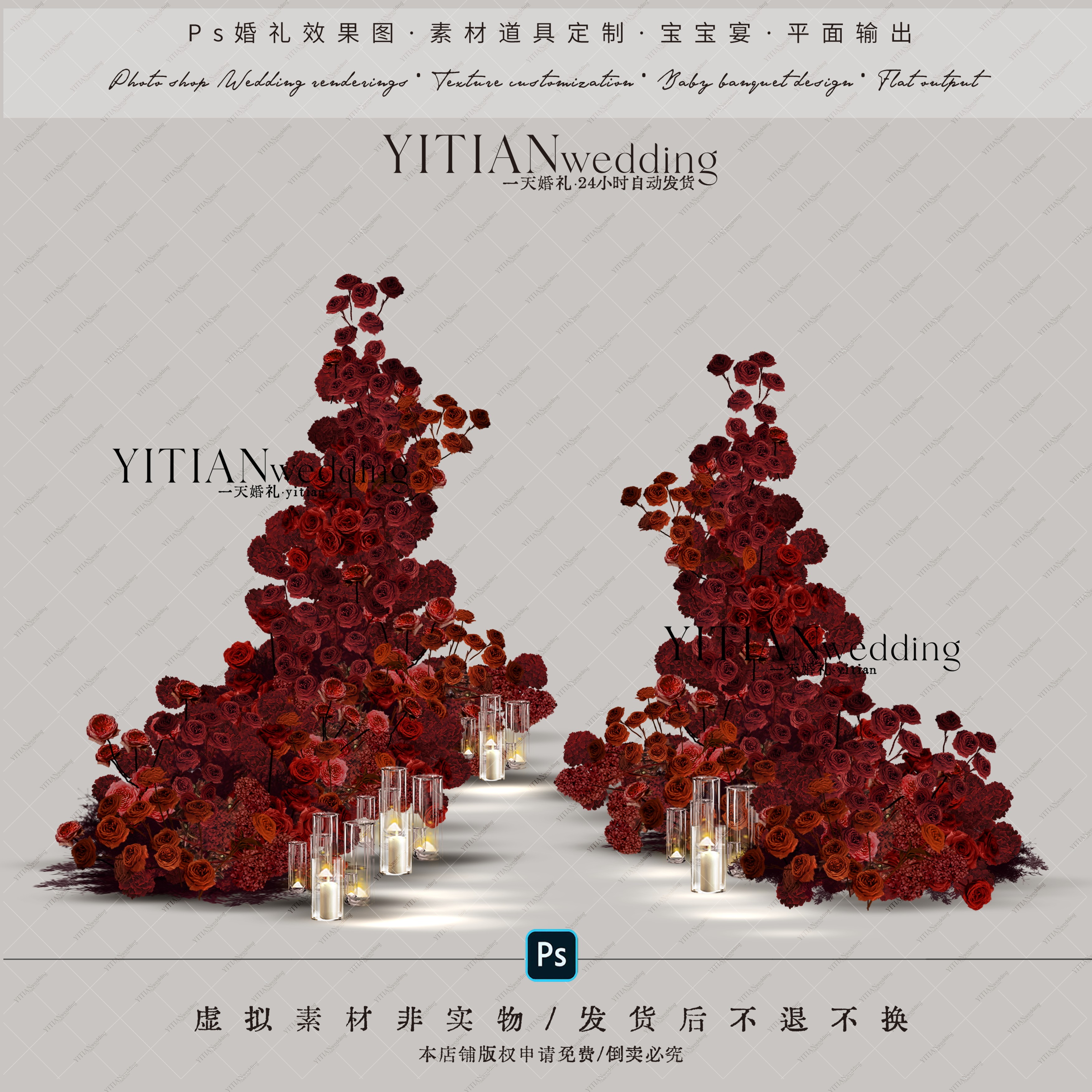 a288红白色婚礼花艺效果图ps素材玫瑰瀑布婚礼红色布幔婚礼效果图