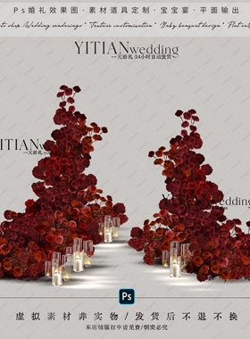 a288红白色婚礼花艺效果图ps素材玫瑰瀑布婚礼红色布幔婚礼效果图