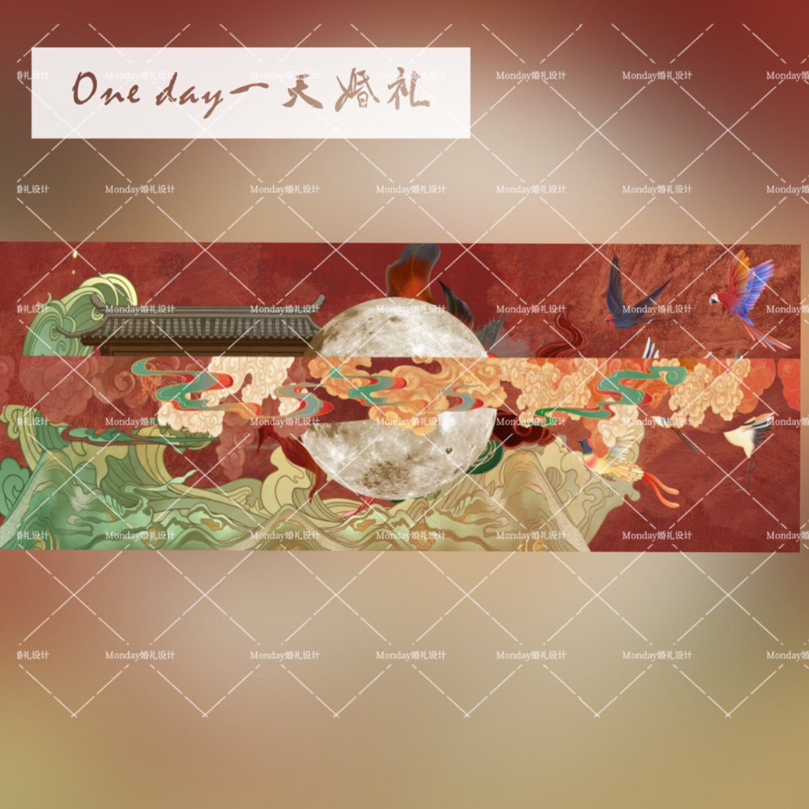 D002中式婚礼效果图矢量中式婚礼源文件psd分层文件中午山水屋檐