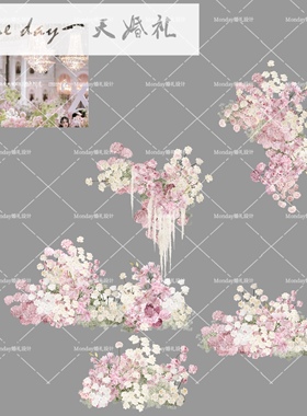 福利款-A002白粉绿婚礼手绘花艺素材psd源文件粉白婚礼花艺素材