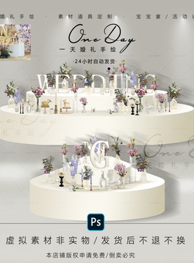 B008白色韩式婚礼甜品区展示区效果图ps文件韩式婚礼中心装饰