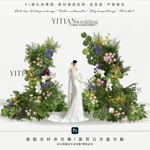 a279满天星绣球多巴胺粉紫黄野生感小预算婚礼花门花艺ps文件