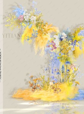 a267黄蓝色多巴胺彩色婚礼花艺素材psd分层文件户外毛绒童趣婚礼