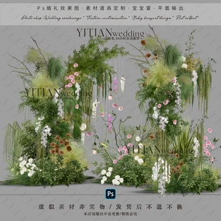 a242白绿粉色户外婚礼花艺拱门素材psd文件白绿户外婚礼花艺素材