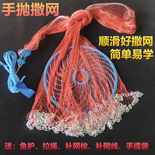 大飞盘式撒网圆盘渔网抛网手撒手抛网鱼网抓扑捕鱼易抛旋网甩渔具