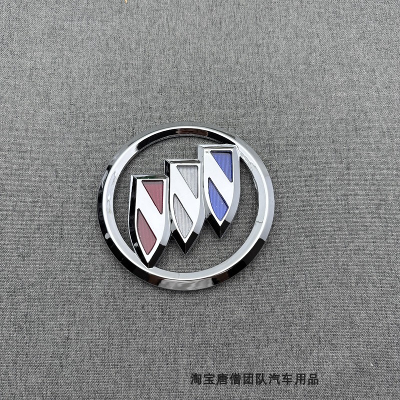 适用于别克06/07/08年君越中网标前格栅标志前脸后备箱英文标尾贴