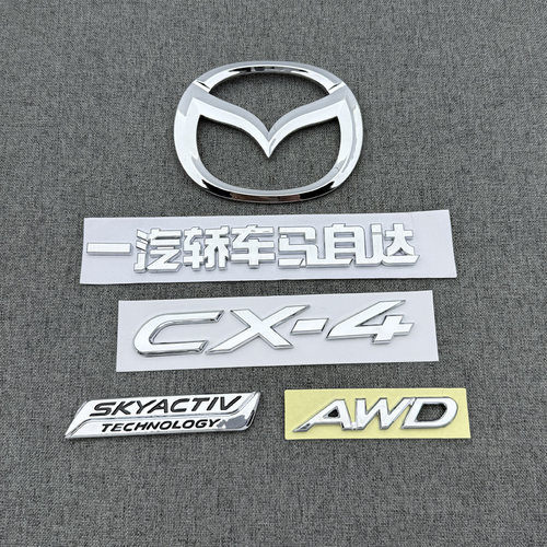 适用于16-18-19年款马自达CX-4后尾标前车标字母标贴字标AWD标志