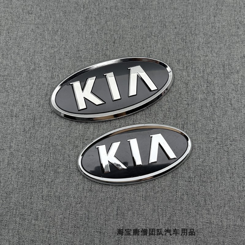 适用于起亚狮跑前后车标中网标狮跑KIA标志前脸车标后备箱标字帖