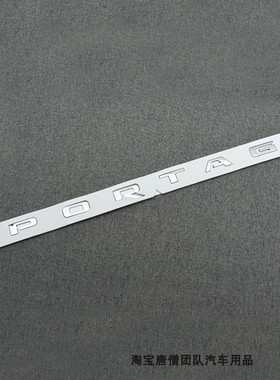 适用于全新起亚智跑狮跑改装后备箱尾门字母标SPORTAGE后车标