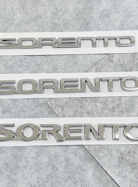 适用于起亚索兰托车标字母贴英文标尾门索兰托SORENA后备箱贴字标