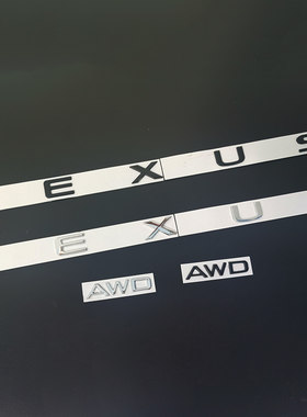 适用于雷克萨斯lexus英文标NX350h 450h+后尾AWD字母标改装车标贴