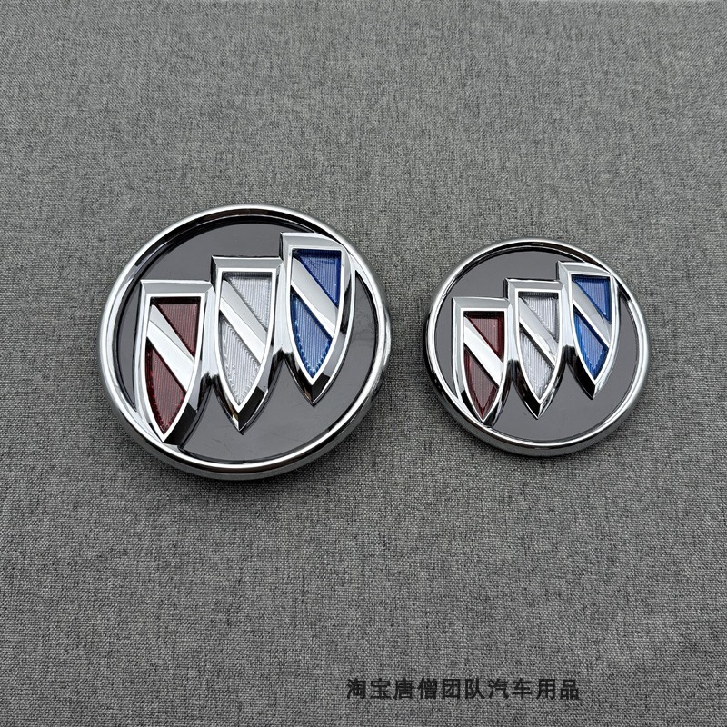 适用于昂科旗车标别克GL8 ES 652T 653T中网标前标尾标后备箱标志