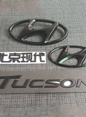 适用于北京现代15-18年新款途胜前后车标改装黑色TUCSON后字母标