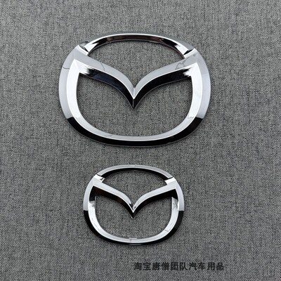 适用于05-09-15-26年马自达MX5 NC/ND机盖标前车标后尾标识改装件