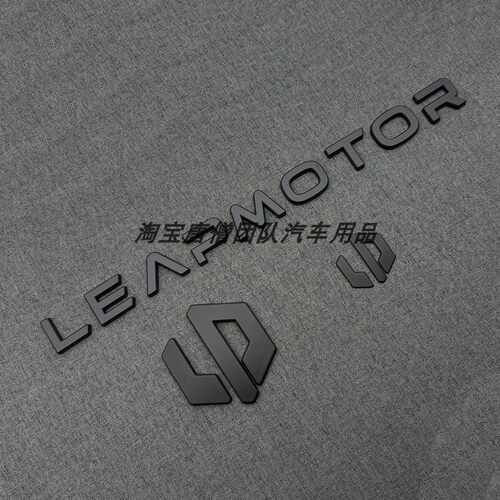适用于零跑C16C10C01C11A10金属黑英文字母车标贴后尾标前机盖标