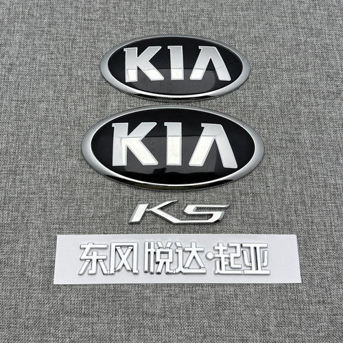 适用于2020-2021年起亚K5尾标全新凯酷K5前机盖车标后备箱K5字标