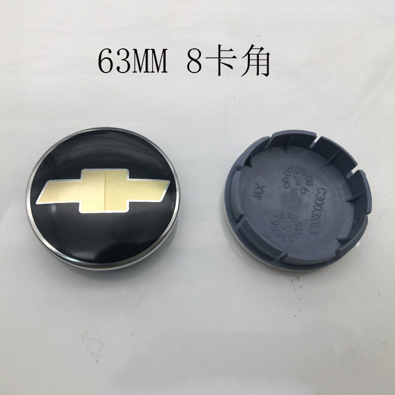 适用于雪佛兰科帕奇轮毂盖新老款景程车轮盖新乐风轮胎中心盖标