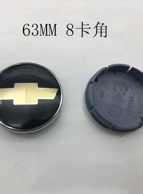 适用于雪佛兰科帕奇轮毂盖新老款景程车轮盖新乐风轮胎中心盖标