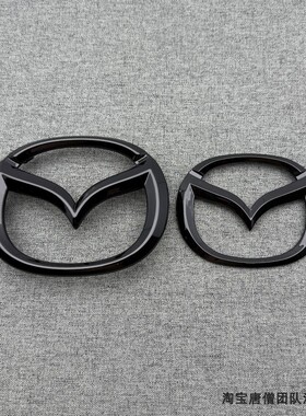 适用于马自达5前后车标MX-5/CX-3马2星骋星驰改装中网黑色标尾标