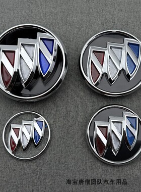 适用于别克GL8 652T车标中网标志别克昂科旗前脸标志尾门标后车标