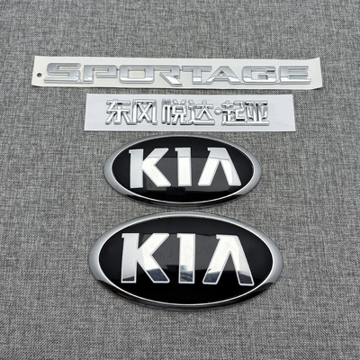 适用起亚索兰托L中网标前车标尾标贴索兰托SORENTO后备箱字母字标