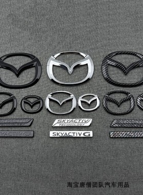 适用于2015-2026年马自达MX5 ND1 ND2 ND3黑色后备箱字母车标尾标