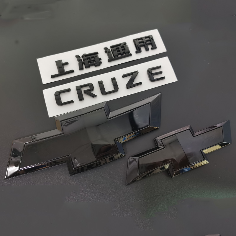 适用科鲁兹前后车标尾箱字标