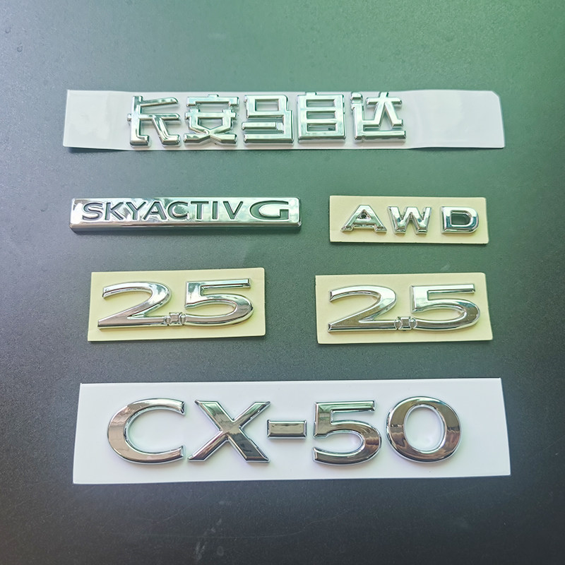 适用于马自达CX-30尾标CX-50前后标长安马自达AWD字母车尾标志