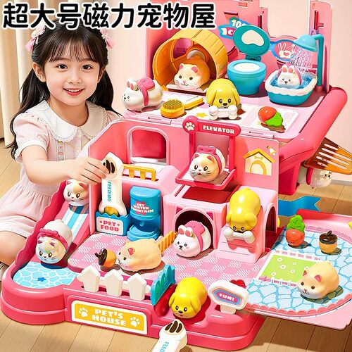 日本进口过家家玩具磁力兔子宠物