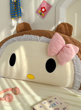 拿铁KT床头靠垫卡通儿童卧室床上靠枕榻榻米软包护腰枕可拆洗