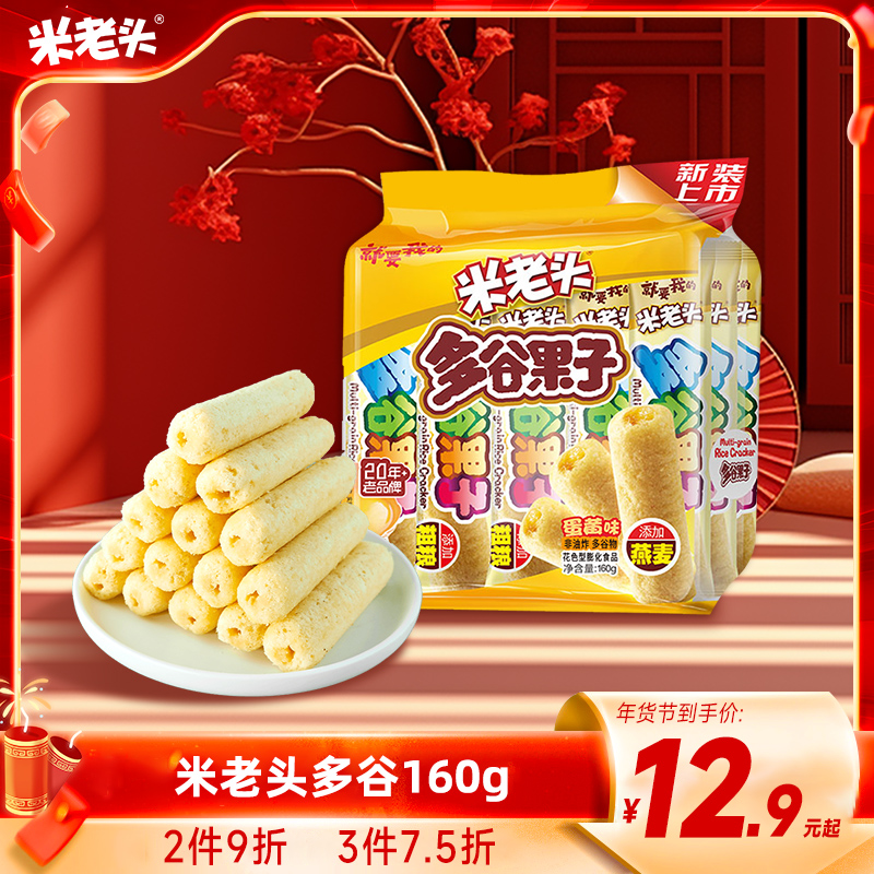 米老头米果卷多谷果子160g